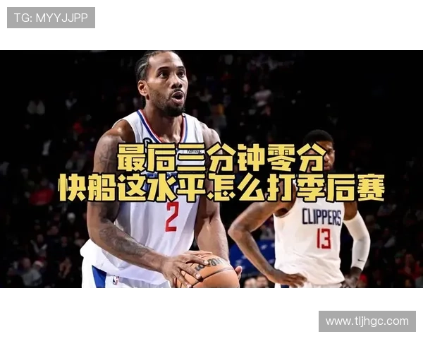 杭州篮球队反击战术分析与比赛得失总结 杭州篮球队反击战术分析与比赛得失总结