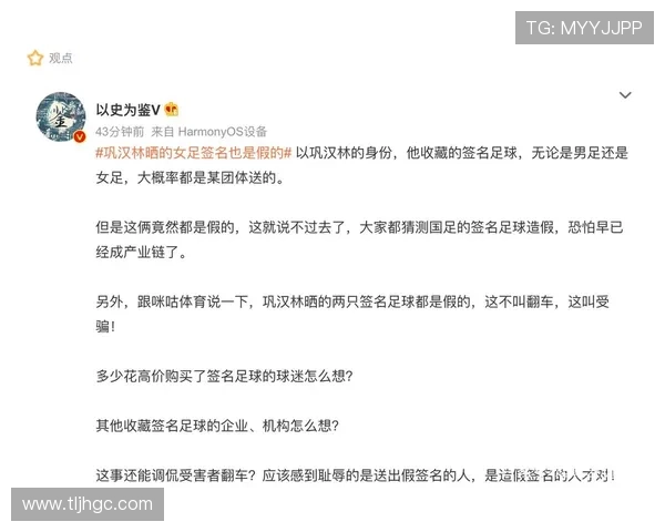 足球明星被骗事件盘点谁是受害者中的佼佼者