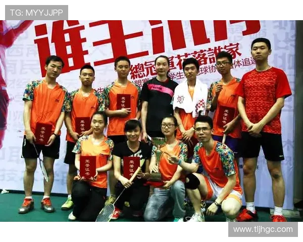 成都羽毛球队技术对比深度剖析与发展趋势探讨