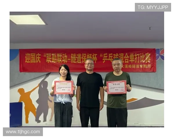 乒乓球盛宴：深入武汉乒乓球队的团队合作与精神探索